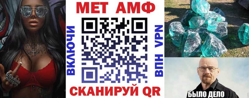 Amphetamine 97% Собинка