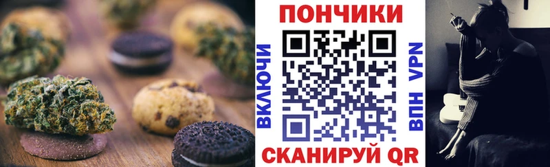 купить  сайты  Собинка  Печенье с ТГК марихуана 
