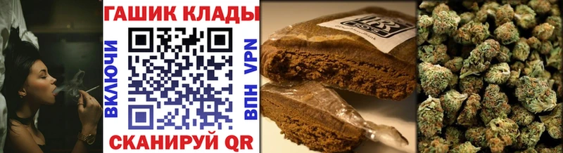 Гашиш ice o lator  Собинка 