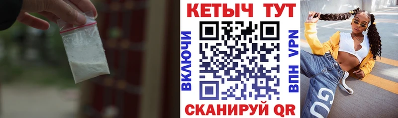 КЕТАМИН VHQ  дарнет шоп  kraken вход  Собинка 