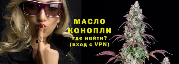 трава Аркадак