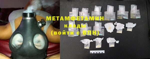 COCAINE Армянск