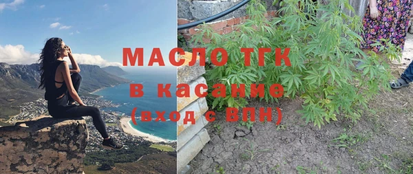 COCAINE Армянск