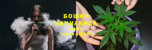 каннабис Балабаново