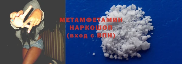 COCAINE Армянск