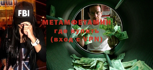 МДМА Баксан
