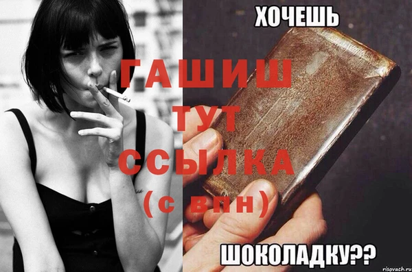 МДМА Баксан