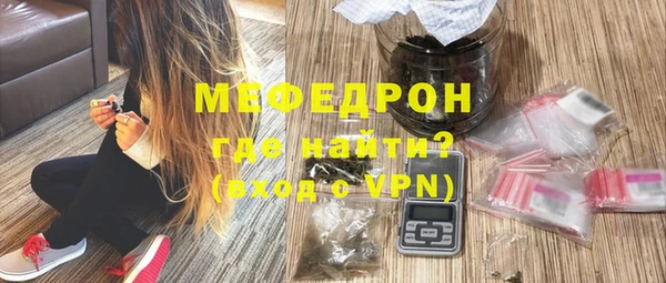 COCAINE Армянск