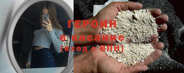 трава Аркадак