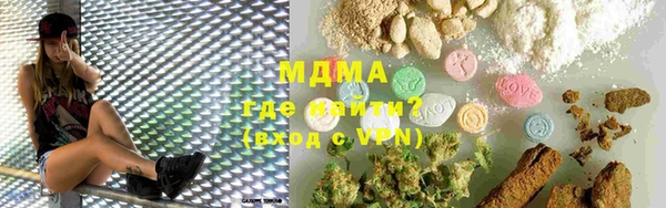трава Аркадак