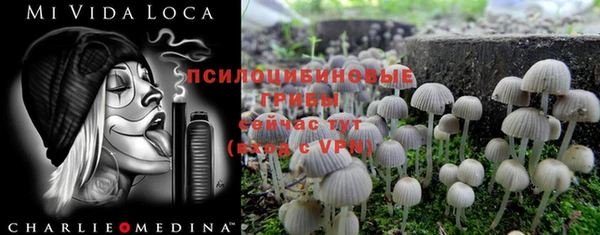 каннабис Балабаново