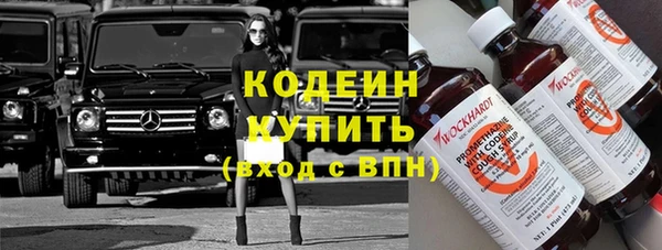 трава Аркадак