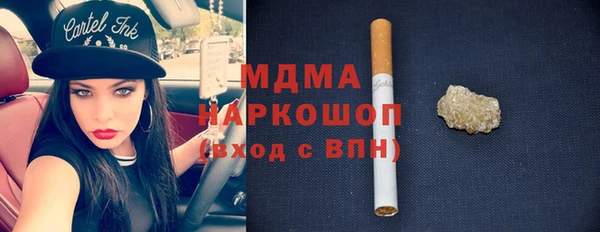 трава Аркадак