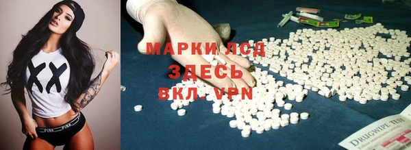 COCAINE Армянск