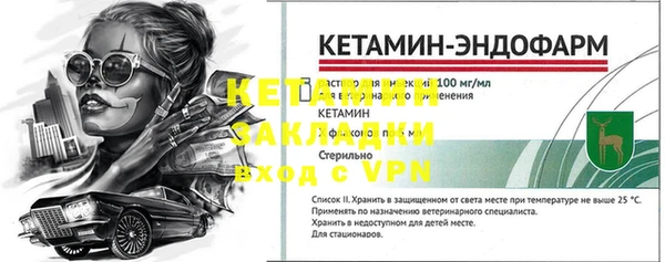 героин Лабытнанги