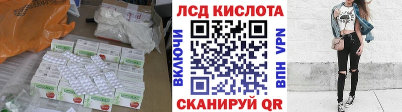 LSD-25 экстази кислота  наркошоп  Собинка 