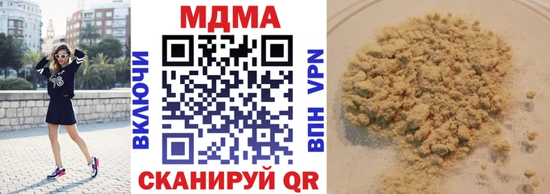 blacksprut ссылки  Собинка  MDMA кристаллы  где найти наркотики 