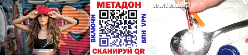 МЕГА ссылка  Собинка  МЕТАДОН methadone 