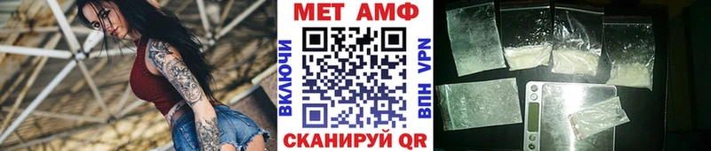 сколько стоит  Собинка  МЕТАМФЕТАМИН витя 